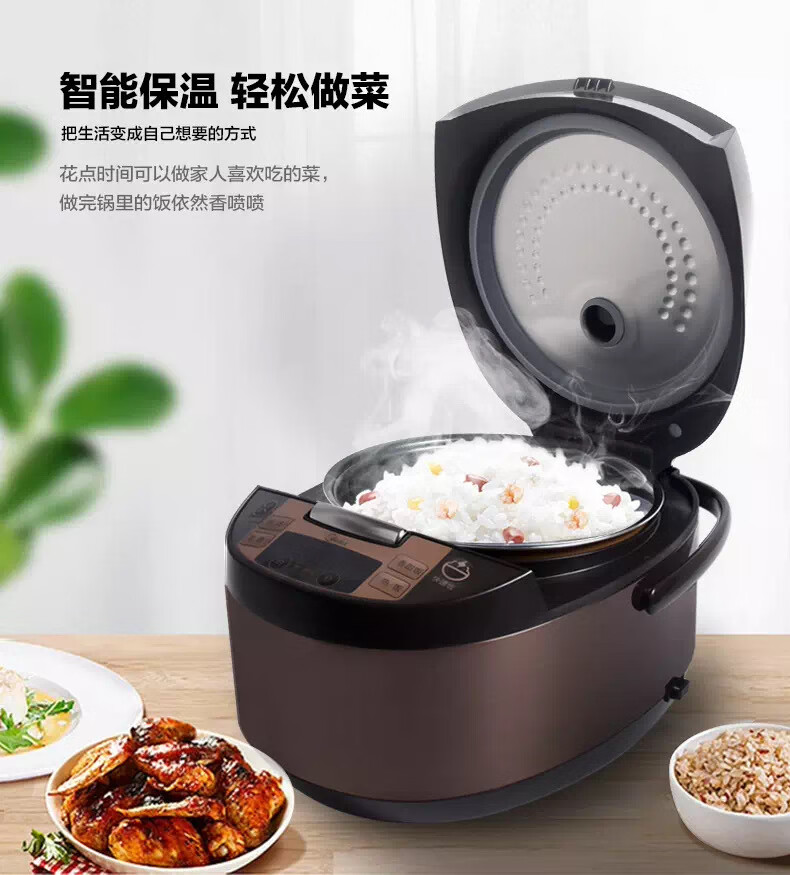 Midea美的电饭煲大容量家用智能电饭锅5L升多人厨房智能保温蜂窝聚能内胆煮饭堡 FS5073A