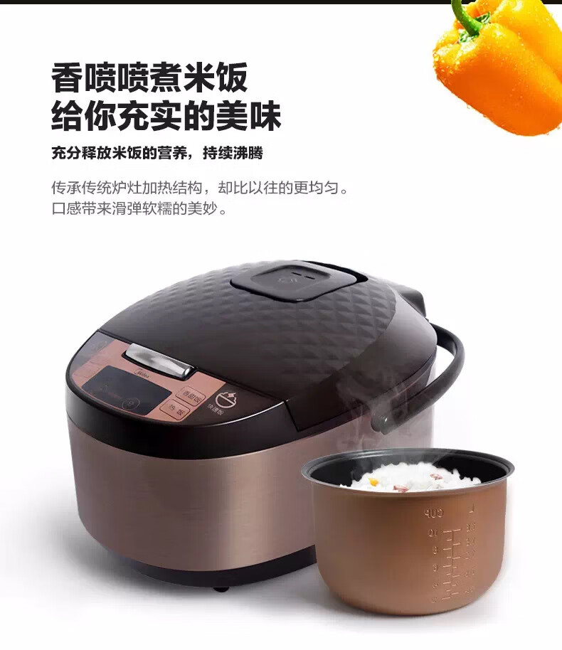Midea美的电饭煲大容量家用智能电饭锅5L升多人厨房智能保温蜂窝聚能内胆煮饭堡 FS5073A
