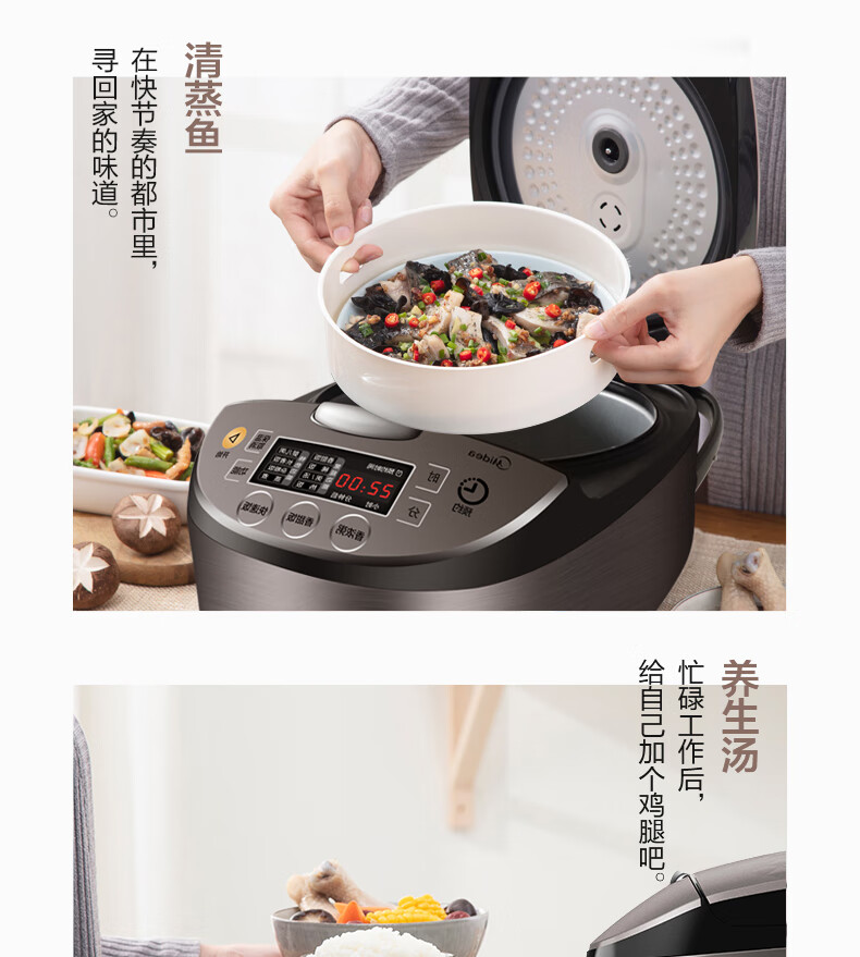 Midea美的电饭煲电饭锅4L智能预约电饭煲厨房匠铜圆灶釜内胆 MB-RS4057