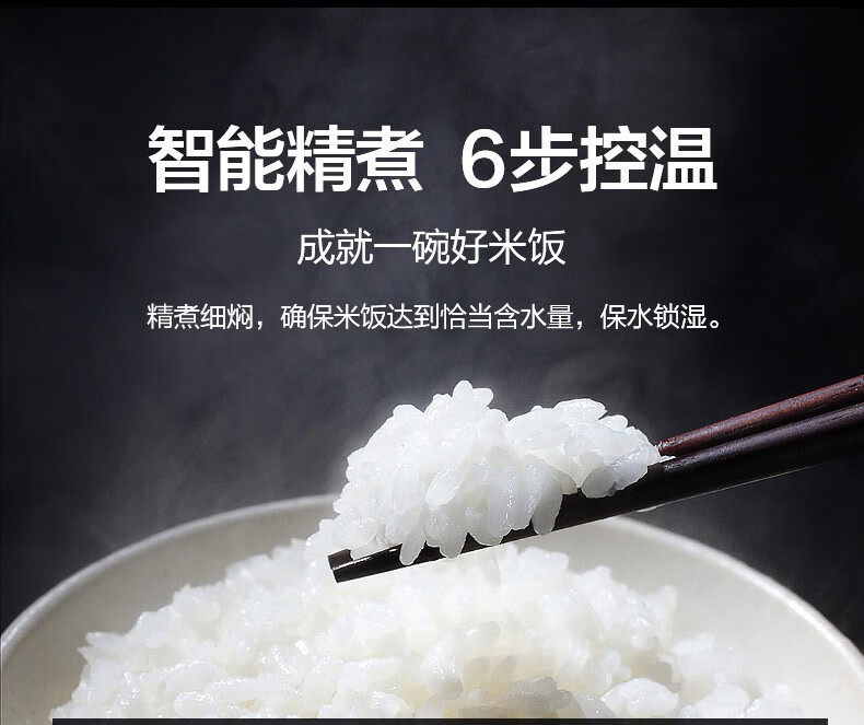 Midea美的电饭煲电饭锅4L智能预约电饭煲厨房匠铜圆灶釜内胆 MB-RS4057