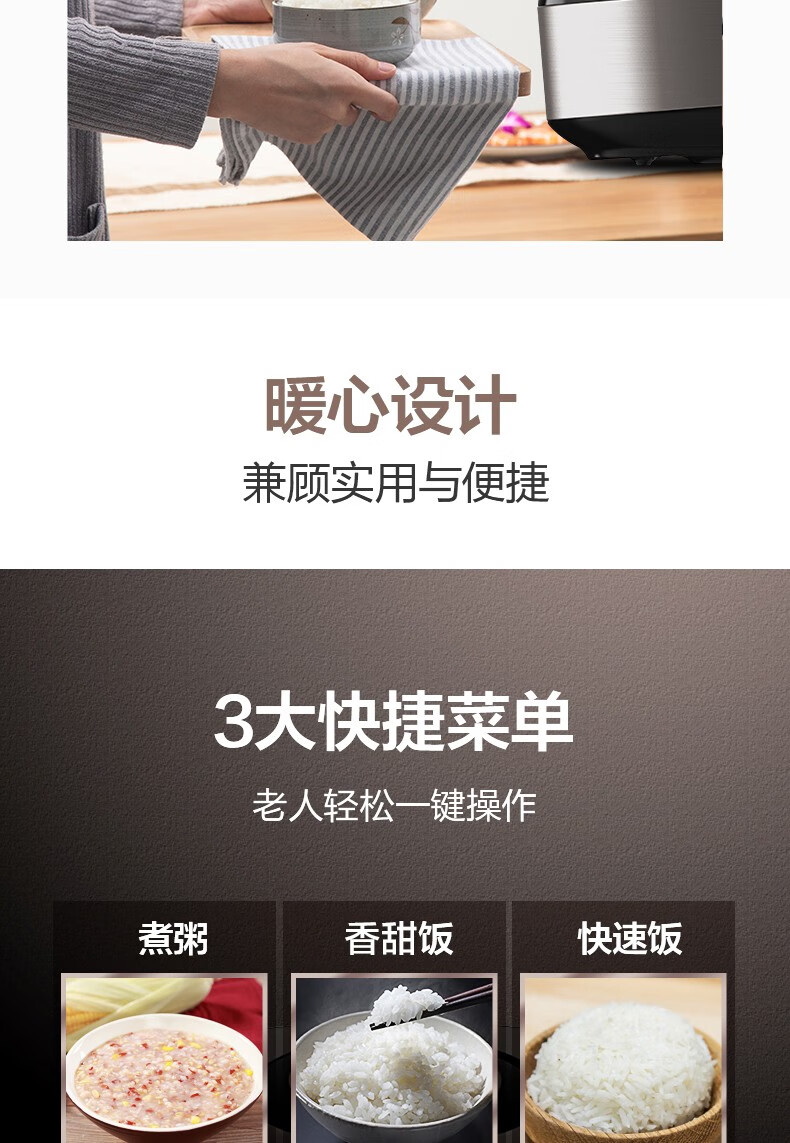 Midea美的电饭煲电饭锅4L智能预约电饭煲厨房匠铜圆灶釜内胆 MB-RS4057