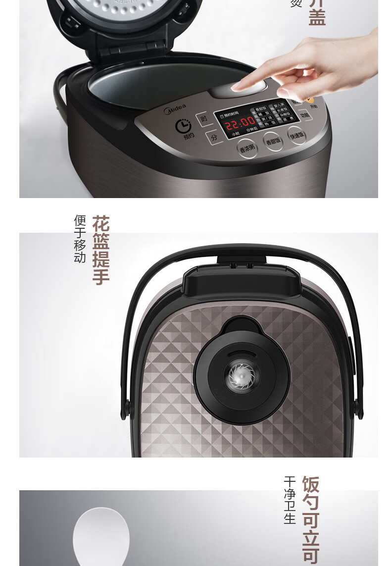 Midea美的电饭煲电饭锅4L智能预约电饭煲厨房匠铜圆灶釜内胆 MB-RS4057
