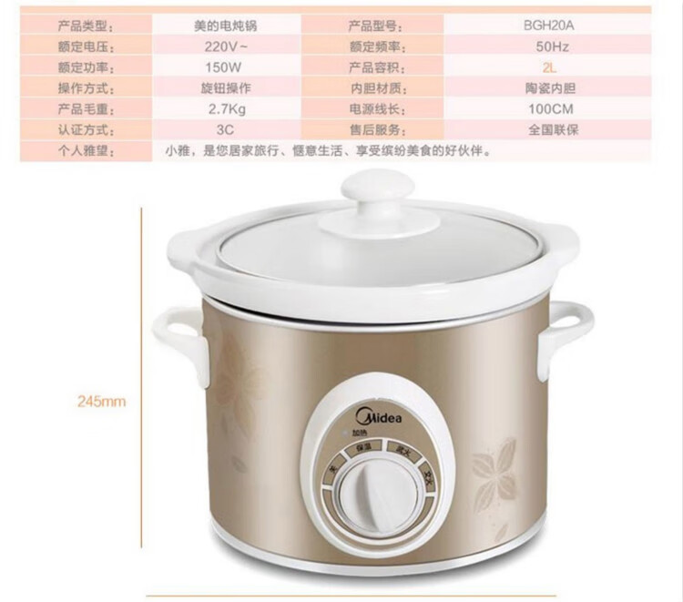 Midea美的电炖锅家用2L迷你小型文武双火婴儿辅食营养多功能煲汤锅陶瓷燕窝炖盅BGH20A 白瓷内胆