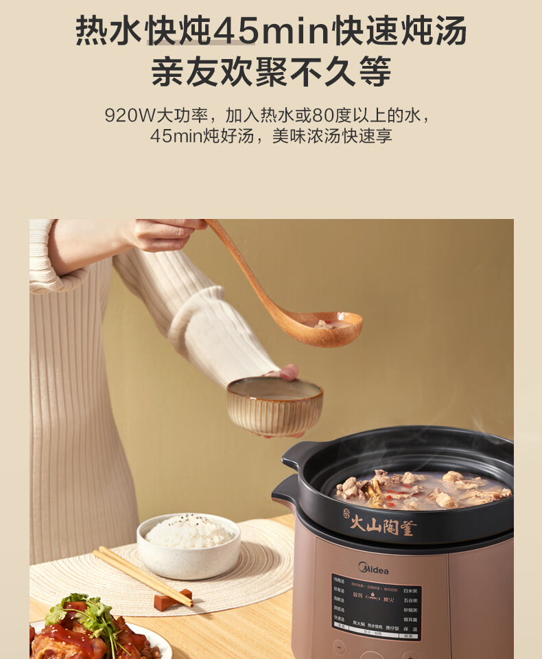 Midea美的电炖锅多用途锅家用多功能煲汤煮粥炖汤电砂锅南都陶釜内胆两档调节立体环绕加热 MD-TGS40D