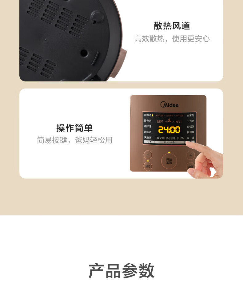 Midea美的电炖锅多用途锅家用多功能煲汤煮粥炖汤电砂锅南都陶釜内胆两档调节立体环绕加热 MD-TGS40D