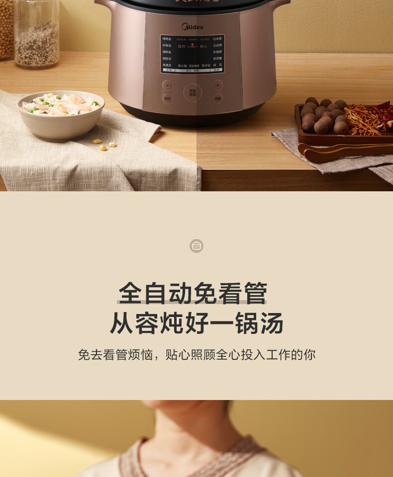 Midea美的电炖锅多用途锅家用多功能煲汤煮粥炖汤电砂锅南都陶釜内胆两档调节立体环绕加热 MD-TGS40D