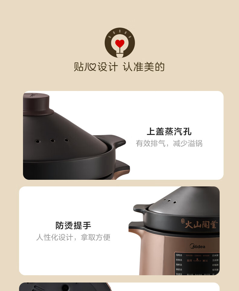 Midea美的电炖锅多用途锅家用多功能煲汤煮粥炖汤电砂锅南都陶釜内胆两档调节立体环绕加热 MD-TGS40D