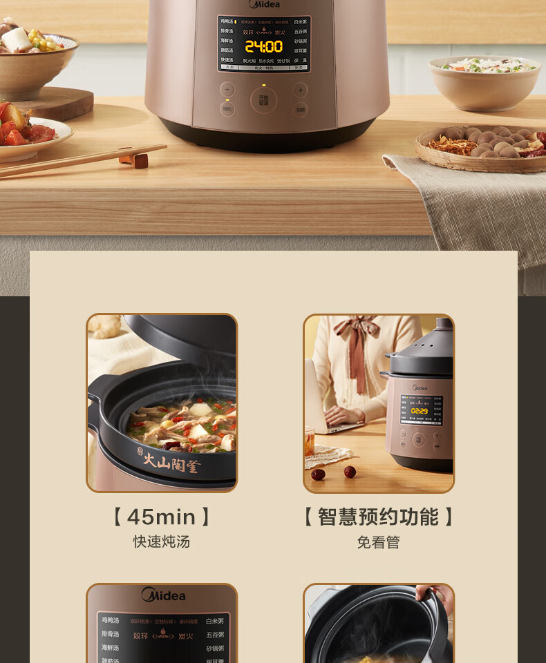 Midea美的电炖锅多用途锅家用多功能煲汤煮粥炖汤电砂锅南都陶釜内胆两档调节立体环绕加热 MD-TGS40D