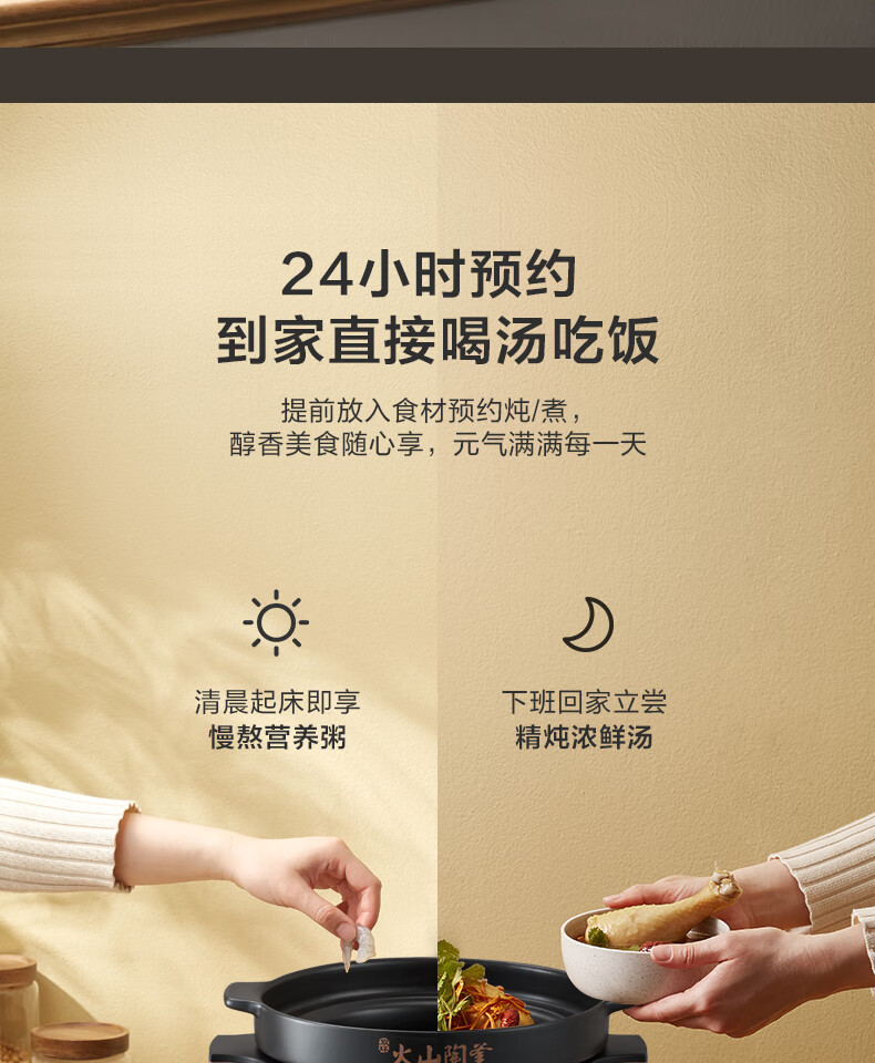 Midea美的电炖锅多用途锅家用多功能煲汤煮粥炖汤电砂锅南都陶釜内胆两档调节立体环绕加热 MD-TGS40D