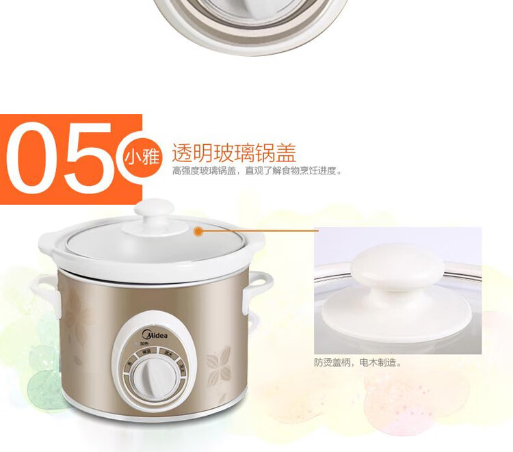 Midea美的电炖锅白瓷2L慢炖家用保温机械式 文火锅煲BGH20A家用防溢两档
