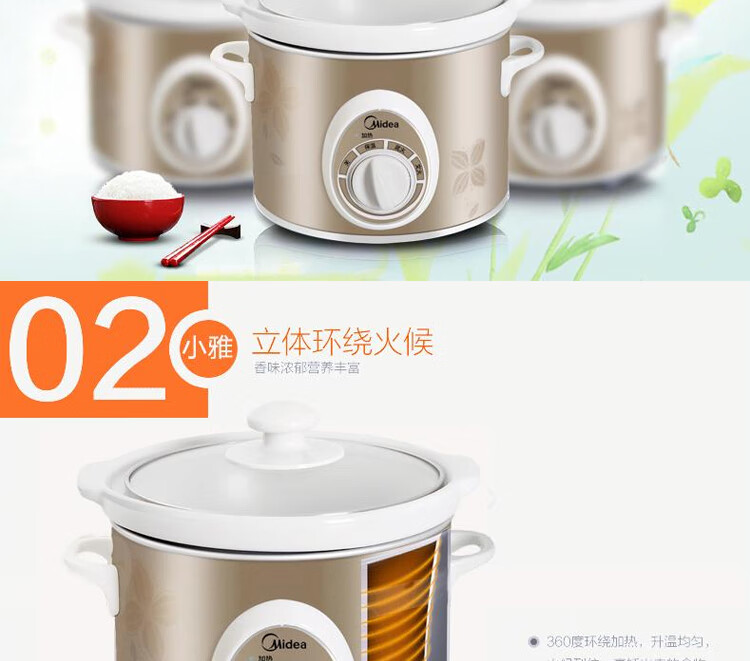 Midea美的电炖锅白瓷2L慢炖家用保温机械式 文火锅煲BGH20A家用防溢两档