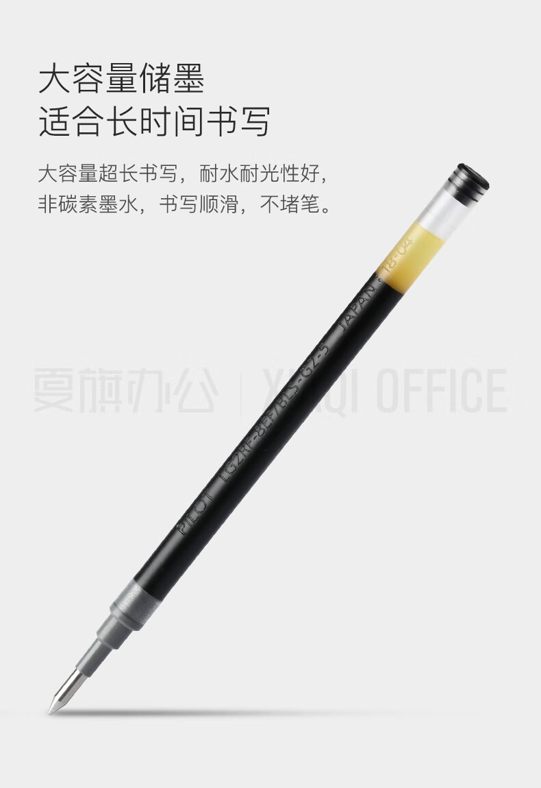 百乐（PILOT）中性笔替芯笔芯签字笔水笔红0.7BLS-G2-7-R单盒装（12支）