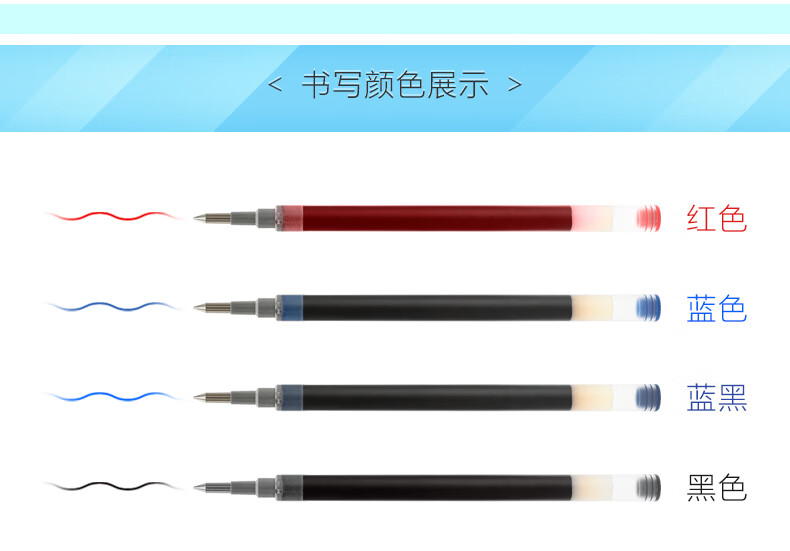百乐（PILOT）中性笔替芯笔芯签字笔水笔黑0.5BLS-G2-5-B单盒装（12支）