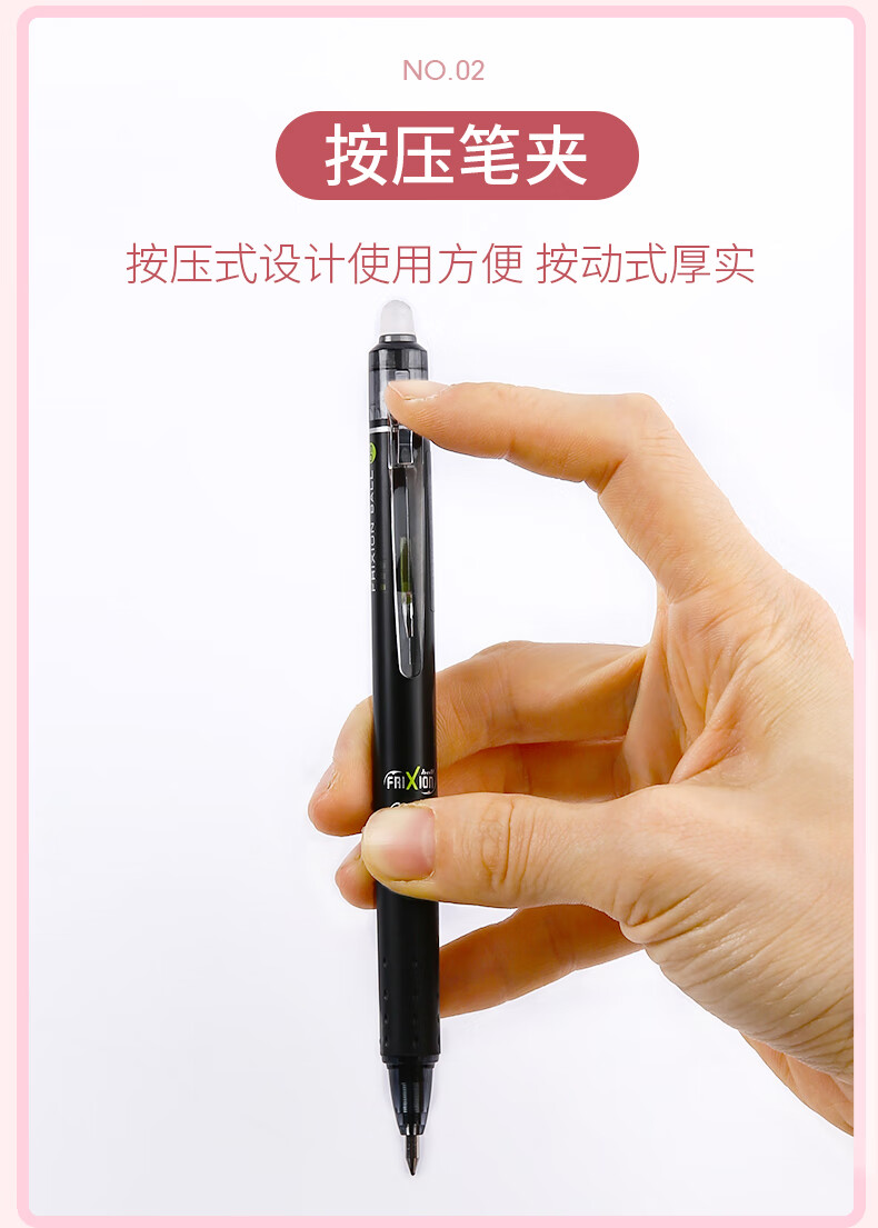 百乐（PILOT） 中性笔按动可擦中性笔子弹头水笔紫0.5LFBK-23EF-V-CHJ单盒装（12支）