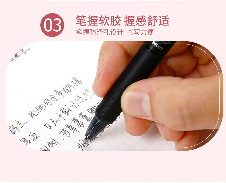 百乐（PILOT） 中性笔按动可擦中性笔子弹头水笔紫0.5LFBK-23EF-V-CHJ单盒装（12支）