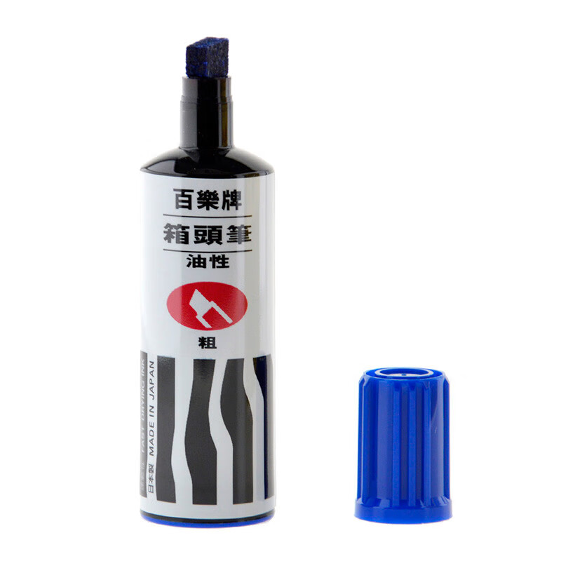 百乐（PILOT）油性马克笔大号记号笔防水箱头笔蓝SC-BM-L(HK)单盒装（12支）