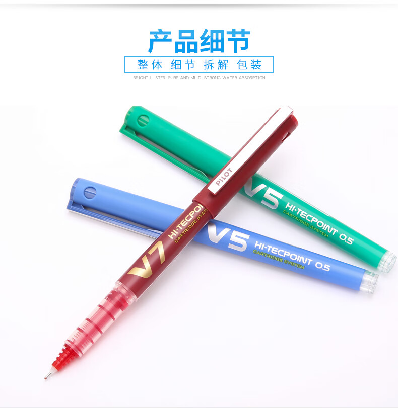 百乐（PILOT） 中性笔直液式走珠笔中性水笔签字笔0.7黑BXC-V7-B-BGD单盒装（12支）