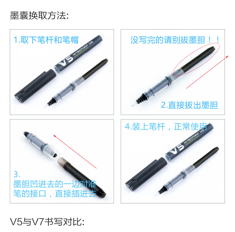 百乐（PILOT） 中性笔直液式走珠笔中性水笔签字笔0.7黑BXC-V7-B-BGD单盒装（12支）