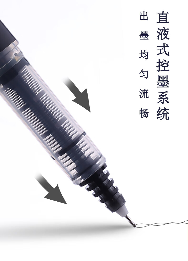 百乐（PILOT） 中性笔直液式走珠笔中性水笔签字笔0.7黑BXC-V7-B-BGD单盒装（12支）