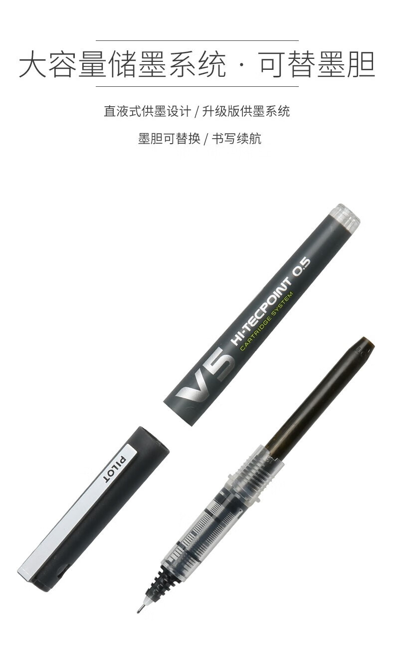 百乐（PILOT） 中性笔直液式走珠笔中性水笔签字笔0.5蓝BXC-V5-L-BGD单盒装（12支）