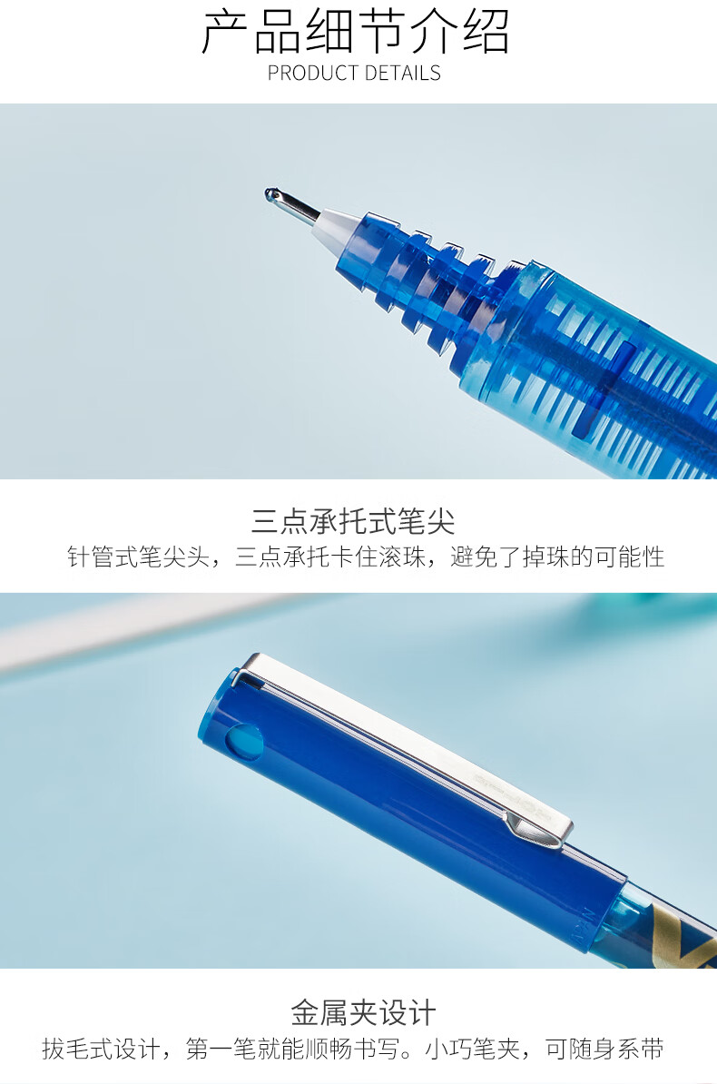 百乐（PILOT） 中性笔针管笔水笔办公财务笔签字笔0.7黑BX-V7-B单盒装（12支）
