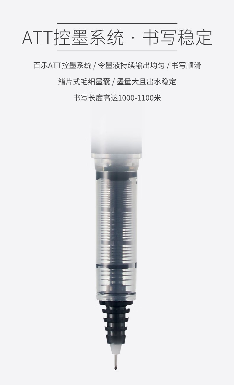 百乐（PILOT） 中性笔直液式走珠笔中性水笔签字笔0.5绿BXC-V5-G-BGD单盒装（12支）