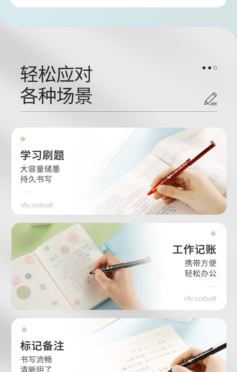 百乐（PILOT） 中性笔水笔办公财务笔签字笔0.7红BX-V7-R单盒装（12支）