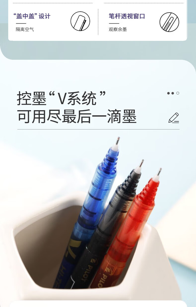 百乐（PILOT） 中性笔水笔办公财务笔签字笔0.7红BX-V7-R单盒装（12支）