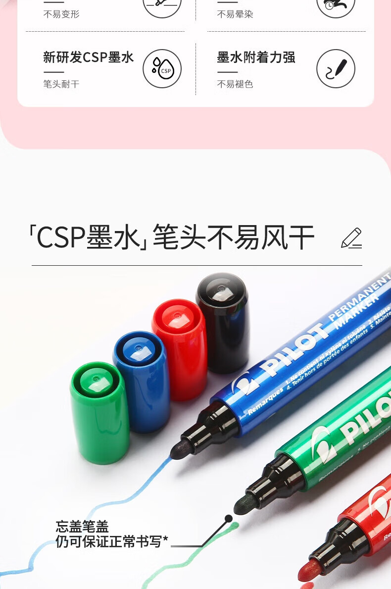 百乐（PILOT）油性马克笔记号笔刀头黑SCA-400-B-CHN单盒装（12支）