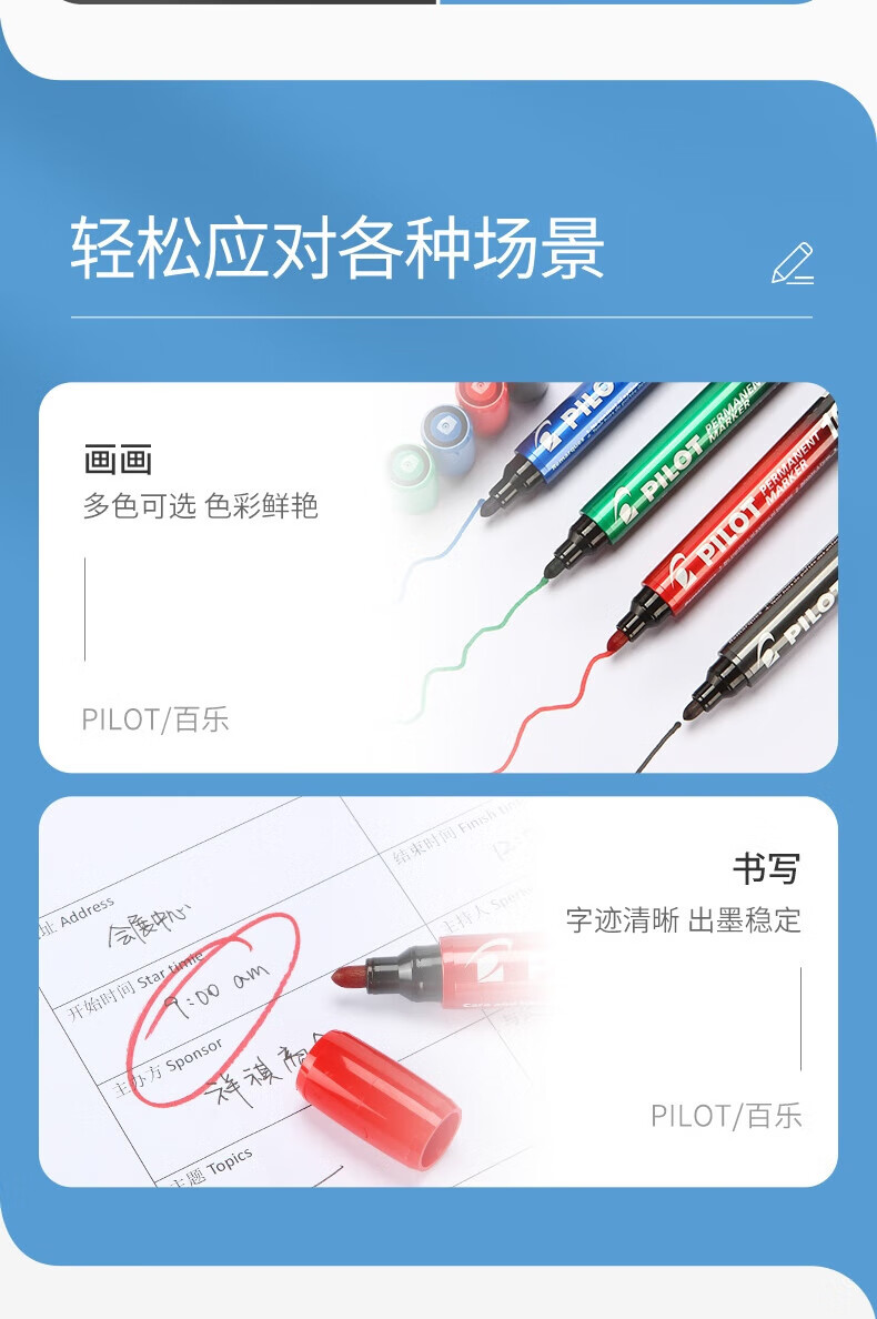 百乐（PILOT）油性马克笔记号笔刀头黑SCA-400-B-CHN单盒装（12支）