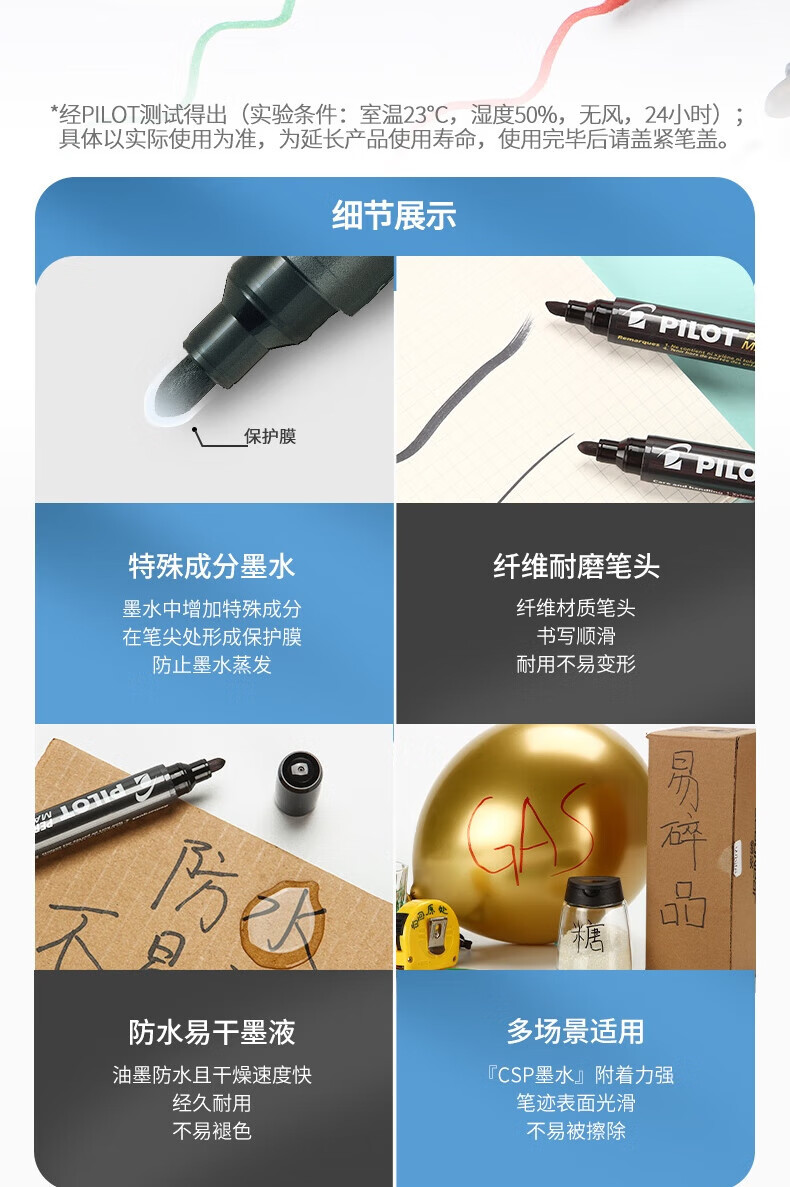 百乐（PILOT）油性马克笔记号笔刀头黑SCA-400-B-CHN单盒装（12支）