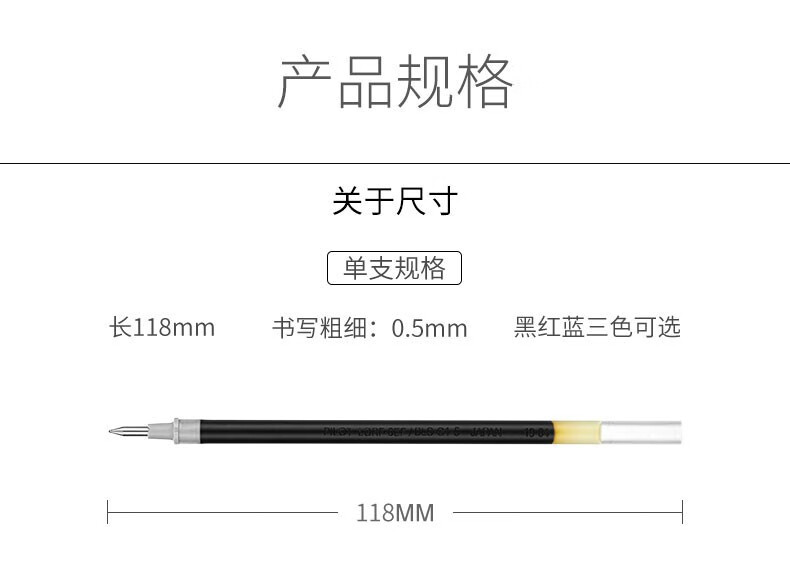 百乐（PILOT）中性笔替芯笔芯签字笔水笔蓝0.5BLS-G1-5-L单盒装（12支）