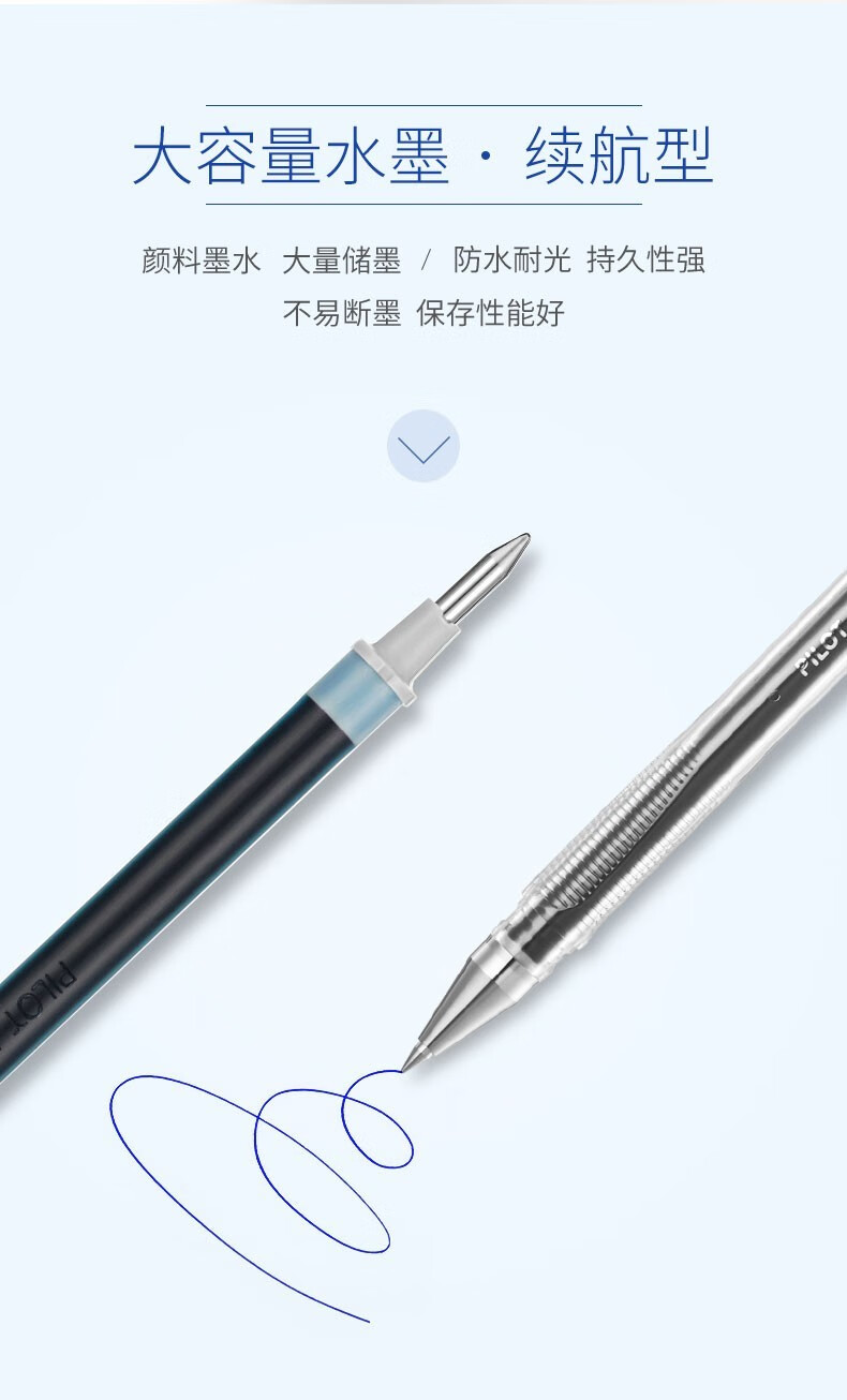 百乐（PILOT）中性笔替芯笔芯签字笔水笔蓝0.5BLS-G1-5-L单盒装（12支）