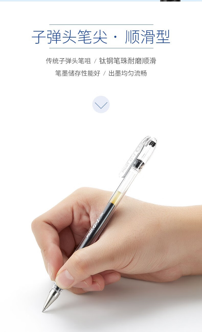 百乐（PILOT）中性笔替芯笔芯签字笔水笔蓝0.5BLS-G1-5-L单盒装（12支）
