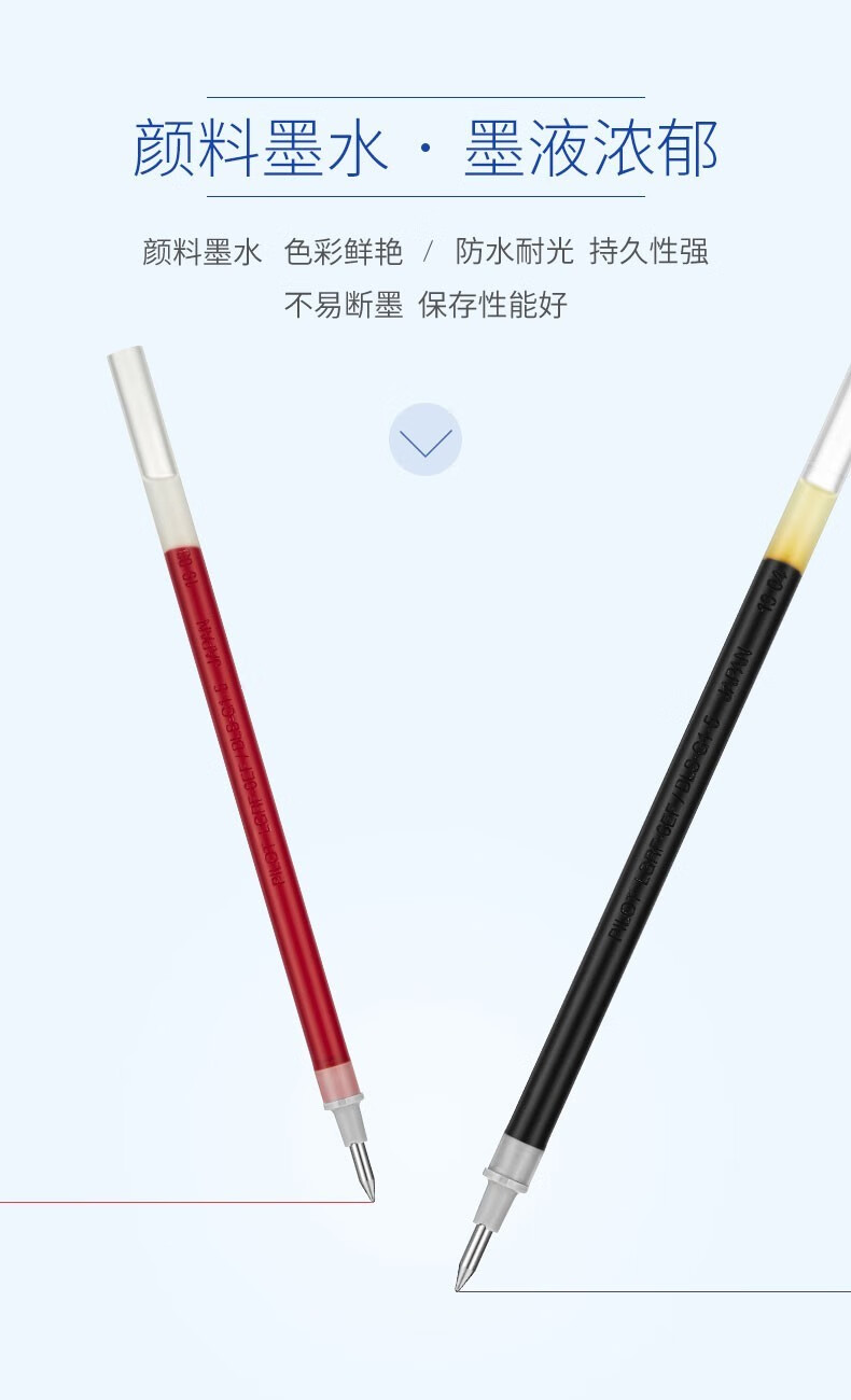 百乐（PILOT）中性笔替芯笔芯签字笔水笔蓝0.5BLS-G1-5-L单盒装（12支）