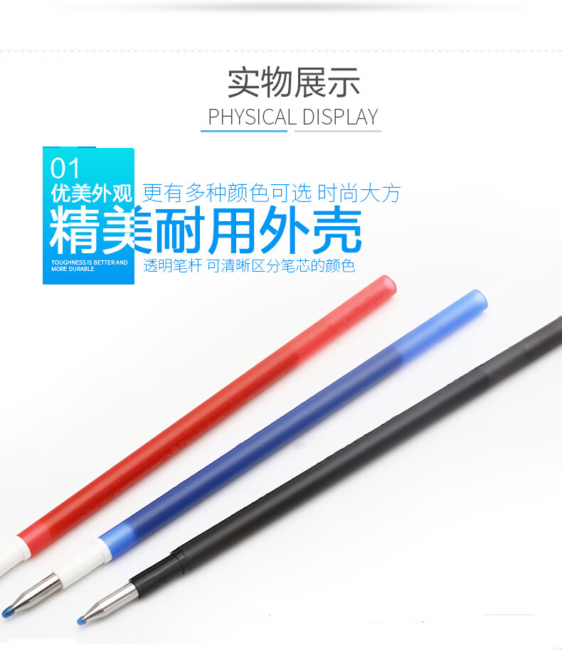 百乐（PILOT）可擦多功能笔芯子弹头可擦笔替芯0.5混色LFBTRF30EF3C-CH单套装