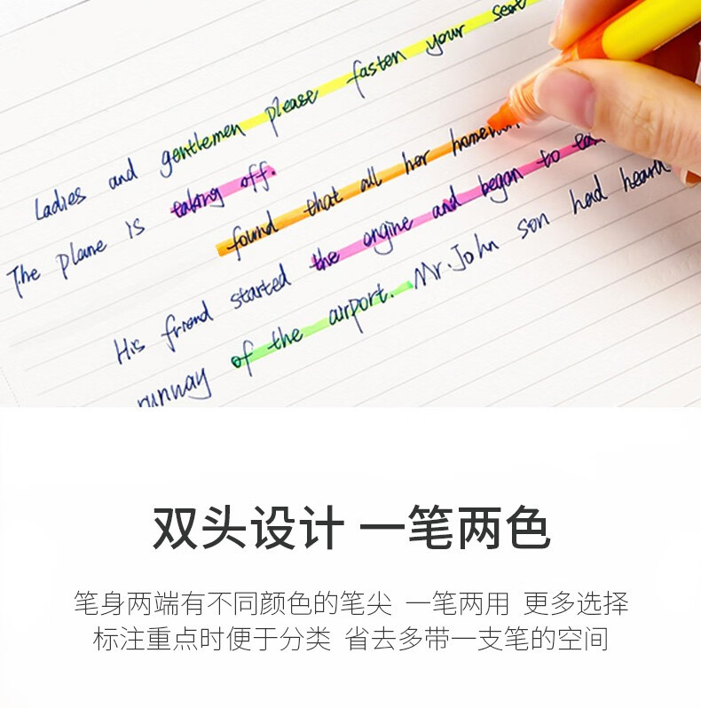 百乐（PILOT）双头记号笔直液式荧光笔3mm粉黄/橙SVW-15SL-YO(EX)单只装