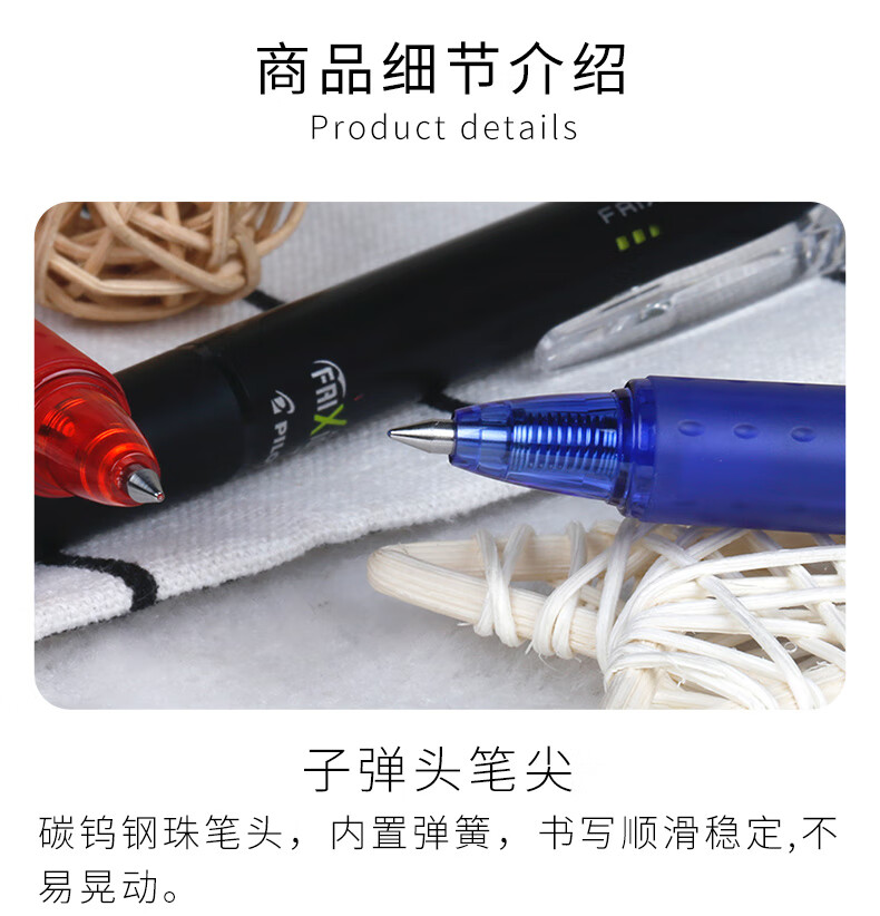 百乐（PILOT） 中性笔按动式中性笔可擦签字笔可涂改笔套装0.5LFBK-230EF-10C-CHN单套装