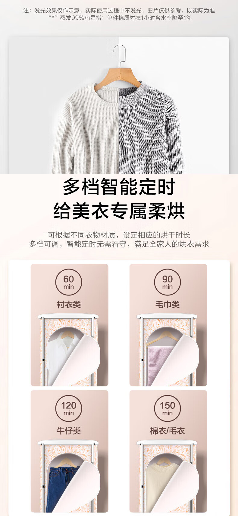Midea 家用烘干机衣物护理机小型烘衣机大升数大承重定时两层烘干衣柜 折叠干衣机【MGJ90-03W】