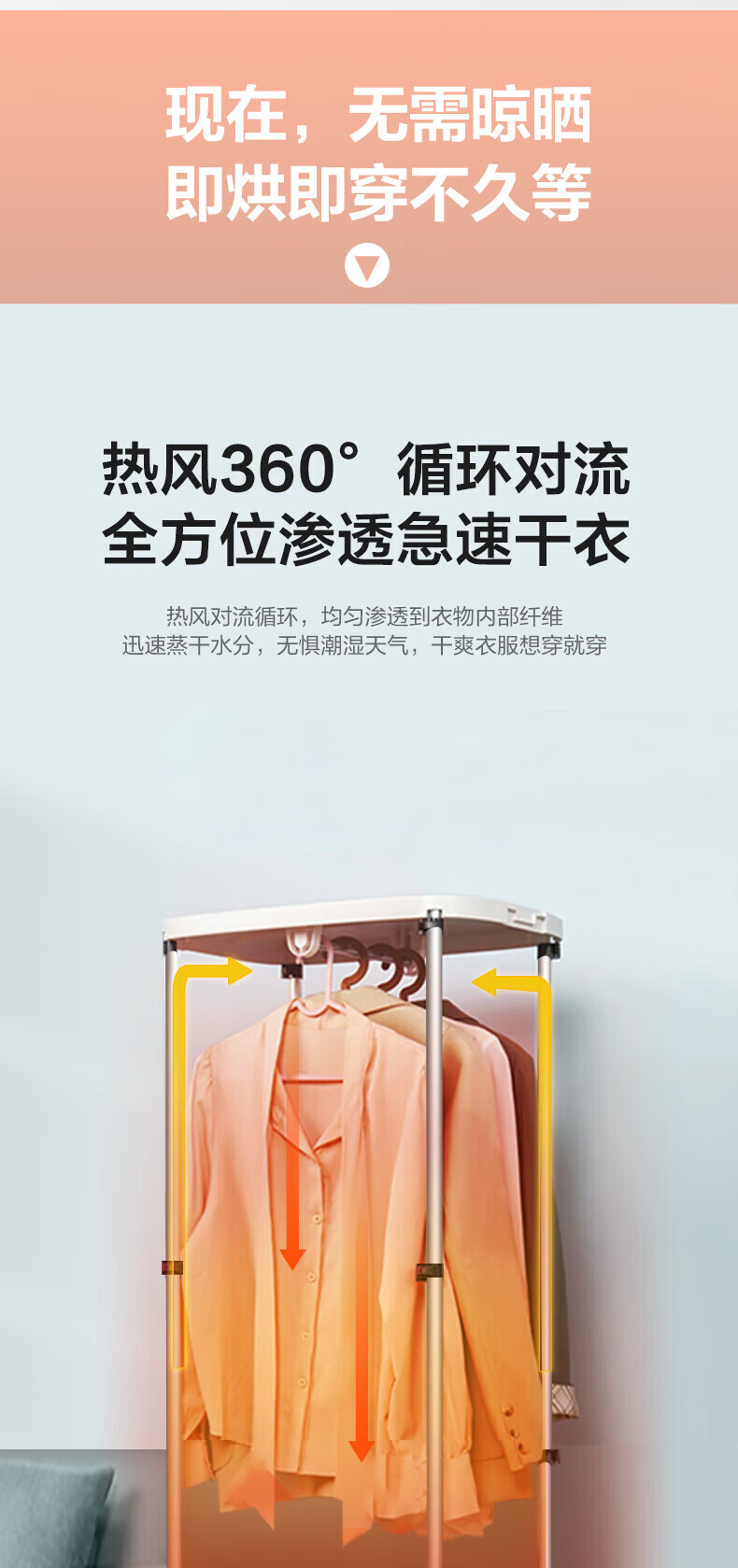 Midea 家用烘干机衣物护理机小型烘衣机大升数大承重定时两层烘干衣柜 折叠干衣机【MGJ90-03W】