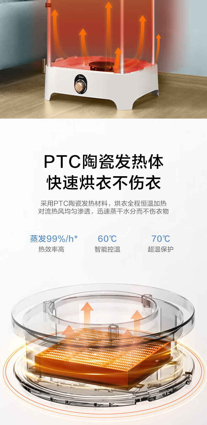 Midea 家用烘干机衣物护理机小型烘衣机大升数大承重定时两层烘干衣柜 折叠干衣机【MGJ90-03W】