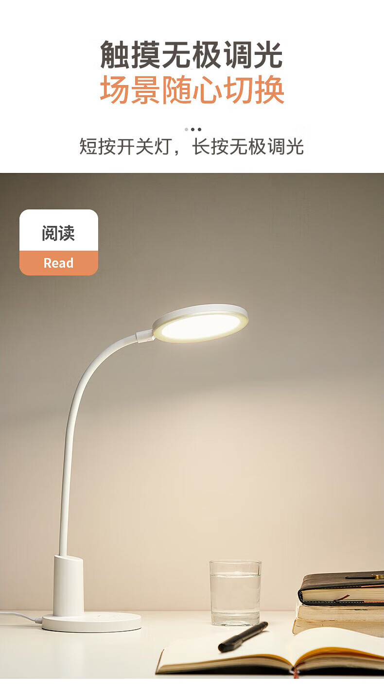 Midea国AA级LED台灯护眼灯宿舍书桌学生学习专用阅读床头灯充插用MTD12.5-M/K-05