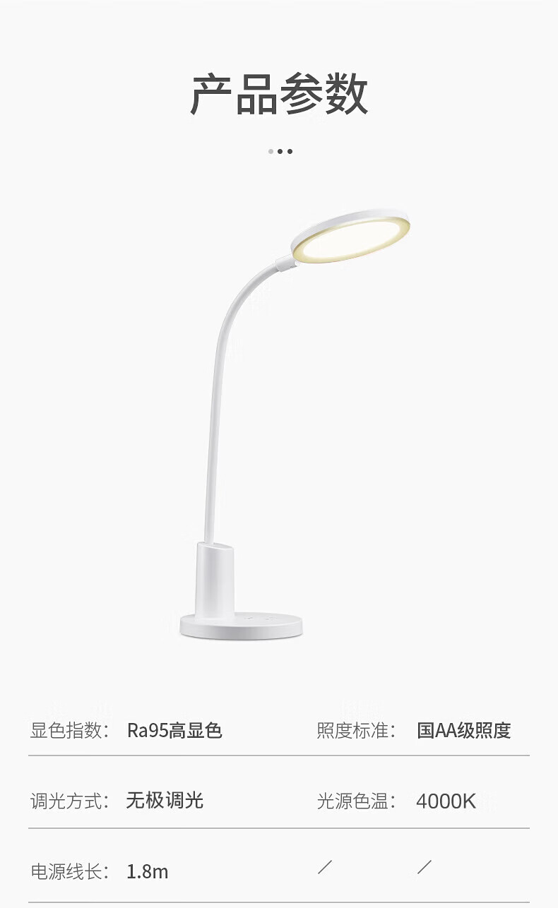 Midea国AA级LED台灯护眼灯宿舍书桌学生学习专用阅读床头灯充插用MTD12.5-M/K-05