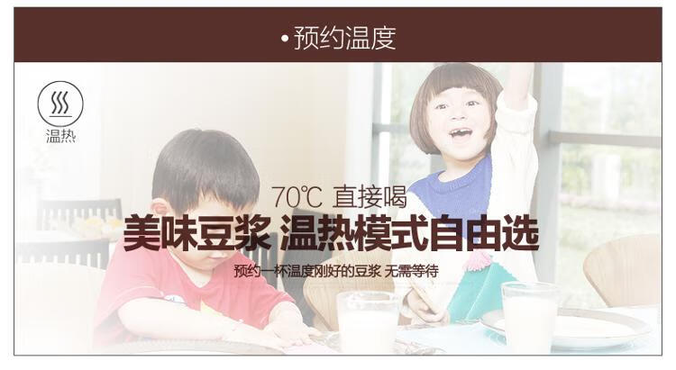 九阳豆浆机破壁免滤无渣双预约家用多功能全自动果汁五谷米糊DJ13R-P9玫瑰深红