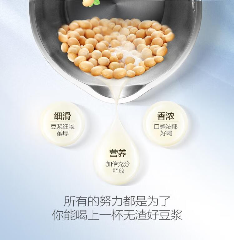 九阳豆浆机破壁免滤无渣双预约家用多功能全自动果汁五谷米糊DJ13R-P9玫瑰深红