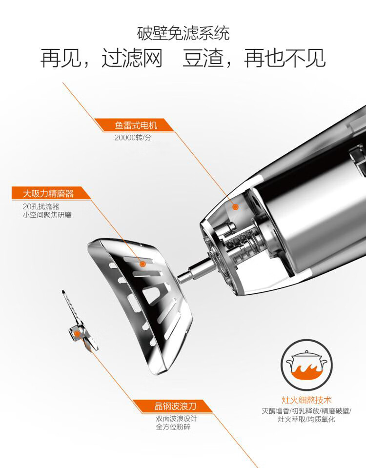 九阳豆浆机破壁免滤无渣双预约家用多功能全自动果汁五谷米糊DJ13R-P9玫瑰深红