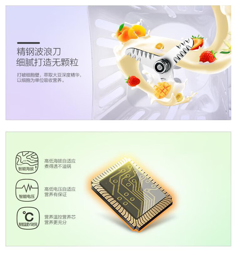 九阳豆浆机破壁免滤无渣双预约家用多功能全自动果汁五谷米糊DJ13R-P9玫瑰深红