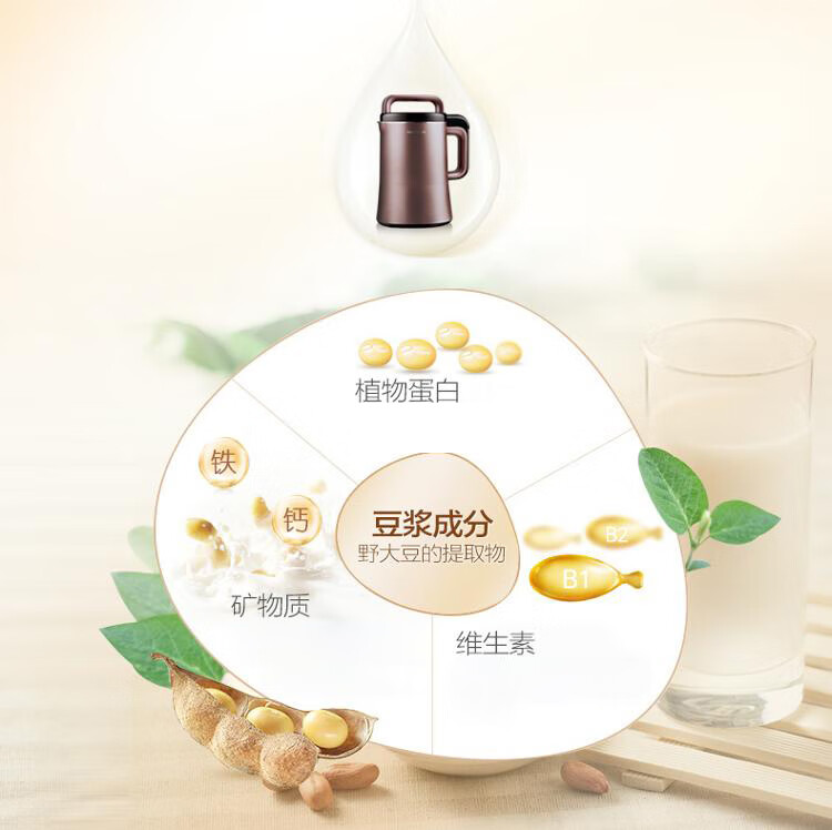 九阳豆浆机破壁免滤无渣双预约家用多功能全自动果汁五谷米糊DJ13R-P9玫瑰深红