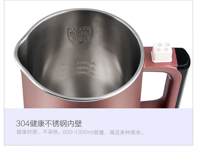 九阳豆浆机破壁免滤无渣双预约家用多功能全自动果汁五谷米糊DJ13R-P9玫瑰深红