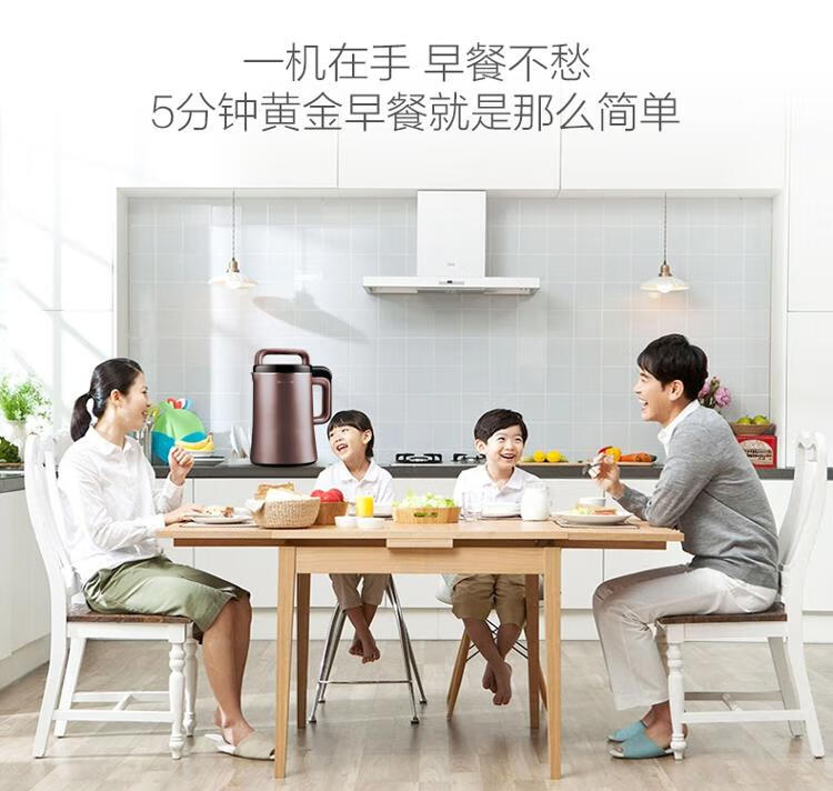 九阳豆浆机破壁免滤无渣双预约家用多功能全自动果汁五谷米糊DJ13R-P9玫瑰深红